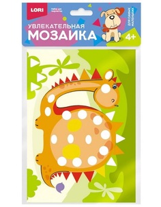 Мозаика увлекательная Динозаврик Lori