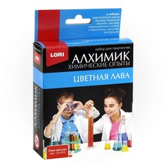 Набор Химические опыты. Лава красная Lori