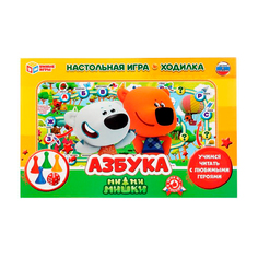 Настольная игра-ходилка Азбука. Ми-Ми-Мишки Умка