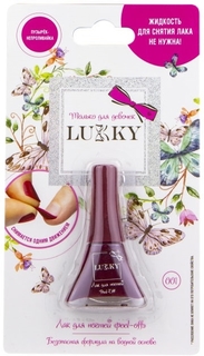 Детский лак для ногтей peel-off Lukky темно-вишневый