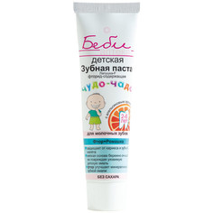 Детская зубная паста Чудо-чадо Лапушка-F, со фтором, 65 г Vitex