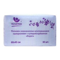 Пеленки одноразовые впитывающие Пелигрин Super 60х40 см 30 шт.