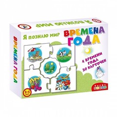 Игра настольная Дрофа-Медиа Ассоциации времена года