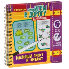 Компактные развивающие игры в дорогу Bondibon Малыши пишут и читают