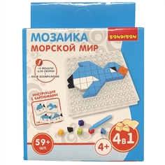 Мозаика Bondibon Морской мир ВВ4424