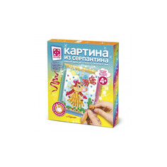 Картина из серпантина Фантазер Модница 967066ФН