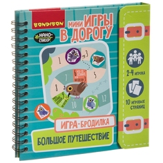 Развивающая игра в дорогу Bondibon Игра - Бродилка Большое путешествие