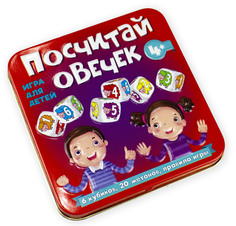 Настольная игра Десятое Королевство Посчитай овечек