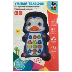 Игрушка Bondibon Умный телефон Пингвин ВВ4548