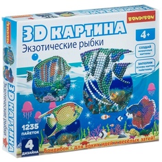 3D картина Bondibon Экзотические рыбки (4 дизайна)