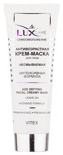 Маска для лица Витекс LUX CARE Самоомоложение 75 мл Vitex