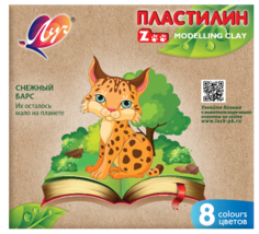 Пластилин ЛУЧ ZOO, 8 цветов