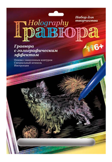 Гравюра LORI Чихуахуа
