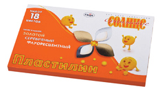 Пластилин Гамма Оранжевое солнце 18 цветов Gamma