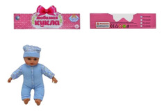 Пупс 30 см мягконабивной, со звуком Shantou Gepai LD9913F