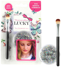 Гель-блестки для тела и лица Lucky Только для девочек, цвет серебряный