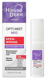 Флюид Hirudo Derm Opti Mist 22 мл