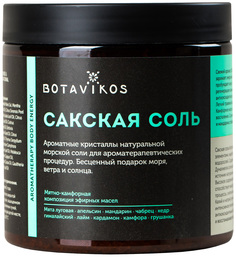 Соль для ванн Botavikos Сакская Aromatherapy Body Energy 650 г