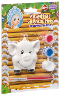 Набор для творчества BONDIBON. "Ёлочные украшения" Свинья