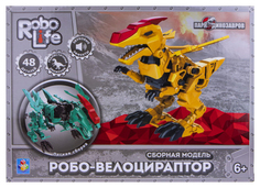 Конструктор 1Toy Робо-велоцераптор с крыльями 48 деталей желтый