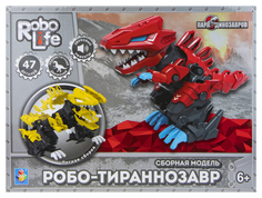 Конструктор 1Toy Робо-тираннозавр 47 деталей желтый