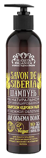Шампунь Planeta Organica Savon de Siberia для объема волос 400 мл