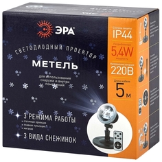 Э/гирлянда ЭРА ENIOP-09 ERA