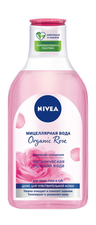 Мицеллярная вода Nivea Organic Rose