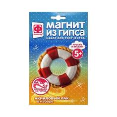 Магнит из гипса Фантазер Спасательный круг ЭЛ707272