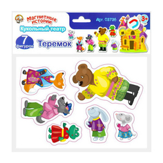 Игра магнитная развивающая Магнитные истории Теремок Десятое Королевство