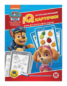 Игра развивающая Щенячий патруль Карточки IQ 15 шт Egmont