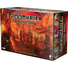 Настольная игра Hobby World Gloomhaven Мрачная гавань