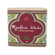 Косметическое мыло Клеона "С маслом черного тмина" 120 г Kleona