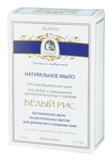 Косметическое мыло Клеона "Белый рис" 130 г Kleona