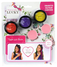 Набор косметики Lucky пудра для волос х3 шт со спонжем Т11923 Оранжевый/Фиолетовый/Желтый