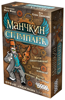 Настольная игра "Манчкин Стимпанк" Hobby World