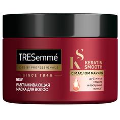Маска для волос TRESemme Keratin Smooth Разглаживающая 300 мл