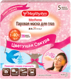 Маска для глаз MegRhythm Цветущая Сакура 5 шт