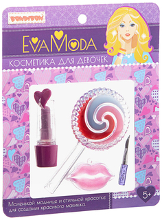 Набор детской косметики Bondibon Eva Moda ВВ1765 блески для губ