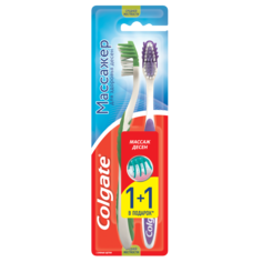 Зубная щетка Colgate Массажер средняя 1+1 шт