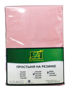 Простыня АльВиТек Бязь Импортная 140х200+25 см розовый