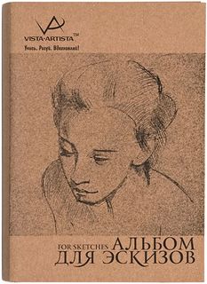 Альбом для эскизов "Vista-artista" (белая бумага), А5, 120 листов, арт. SSB-02
