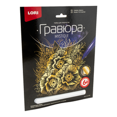 Гравюра Шмели LORI