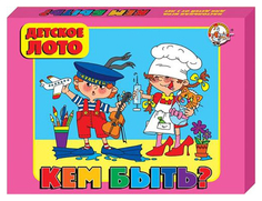 Настольная игра Лото Десятое Королевство Кем быть