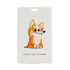 Обложка для проездного унисекс Kawaii Factory Радуйся простым вещам