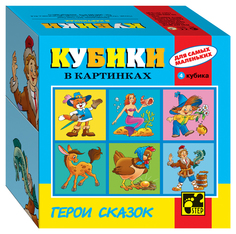 Детские кубики Step Puzzle Серия №1 Для самых маленьких