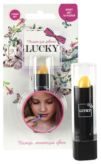Помада для губ Lucky меняющая цвет на Розовый Т11942, базовый цвет Желтый, на блистере