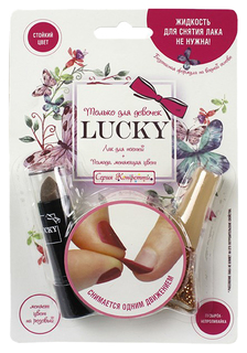 Набор 1 Toy Lucky помада и лак Т13804 Золотистый