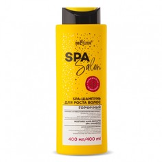SPA-Шампунь для роста волос БЕЛИТА «Горчичный», 400 мл.