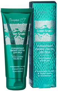 Пилинг для лица Белита Green Snake